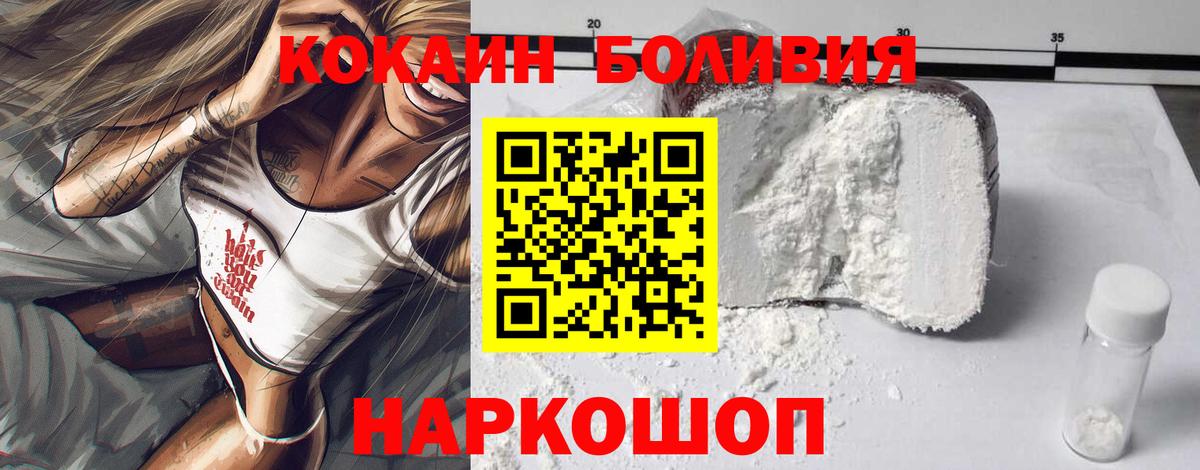 как найти закладки  Вход с VPN  Ирбит  Кокаин Эквадор 