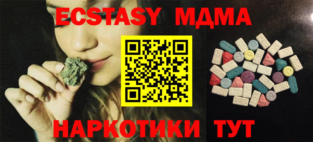 Ecstasy 99% Ирбит