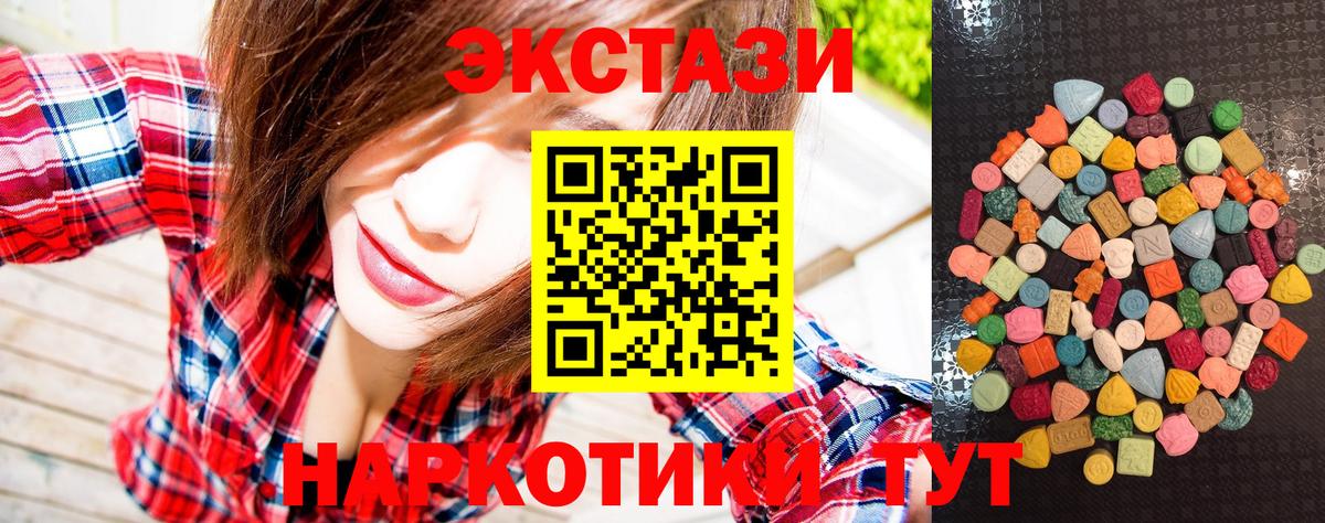 Экстази Punisher  Вход с VPN  Ирбит 