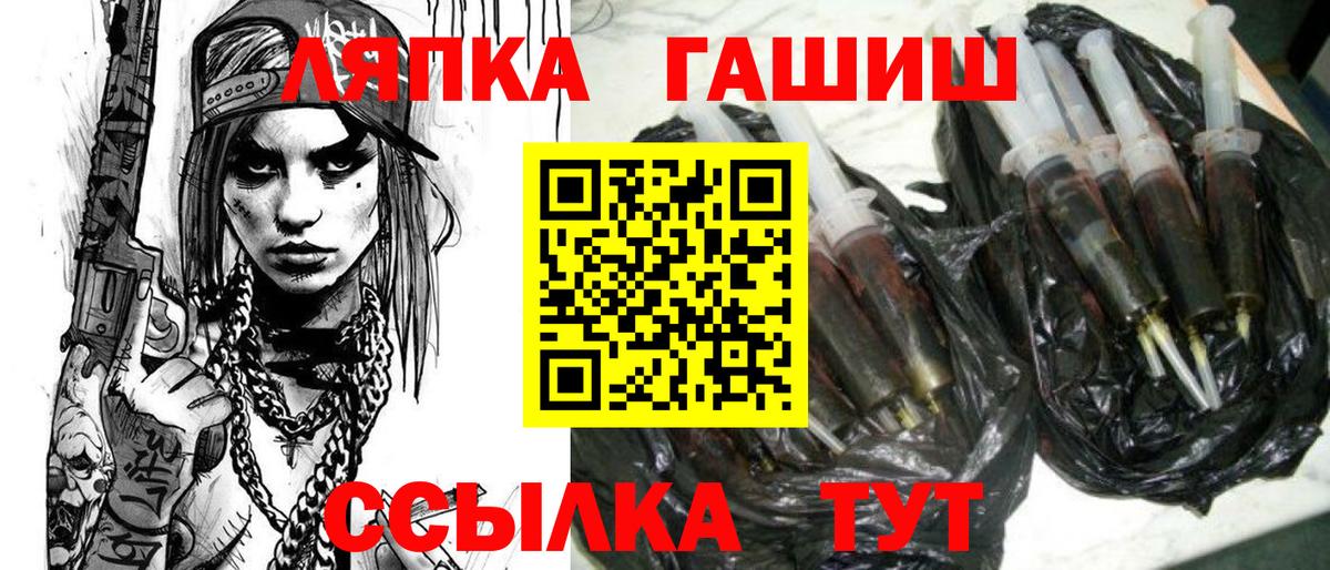 Ирбит  ГАШ Ice-O-Lator  ГАШ  Гашиш VHQ  Вход с VPN 