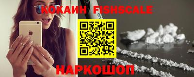 марки lsd Краснознаменск