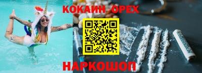 ГАЛЛЮЦИНОГЕННЫЕ ГРИБЫ Коммунар