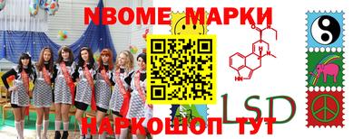 метадон Комсомольск-на-Амуре