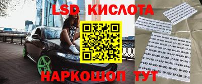 метадон Комсомольск-на-Амуре