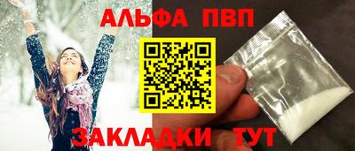 метадон Комсомольск-на-Амуре