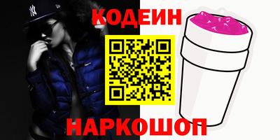 прущая мука Краснокаменск
