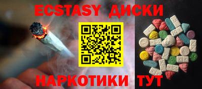 ГАЛЛЮЦИНОГЕННЫЕ ГРИБЫ Коммунар