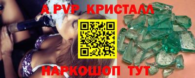 индика Кинель