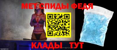 метадон Комсомольск-на-Амуре