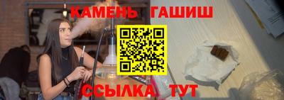 гашишное масло Кимры