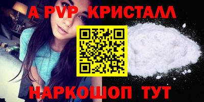 прущая мука Краснокаменск
