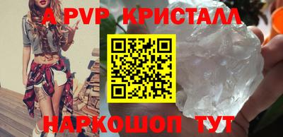 apvp Краснодар