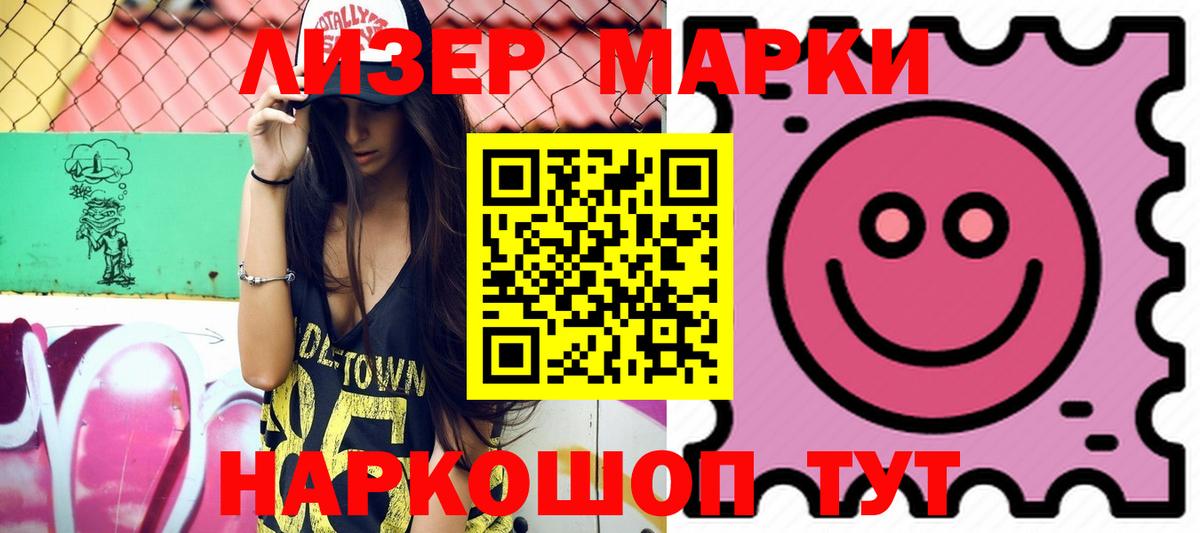 Кодеин Ирбит