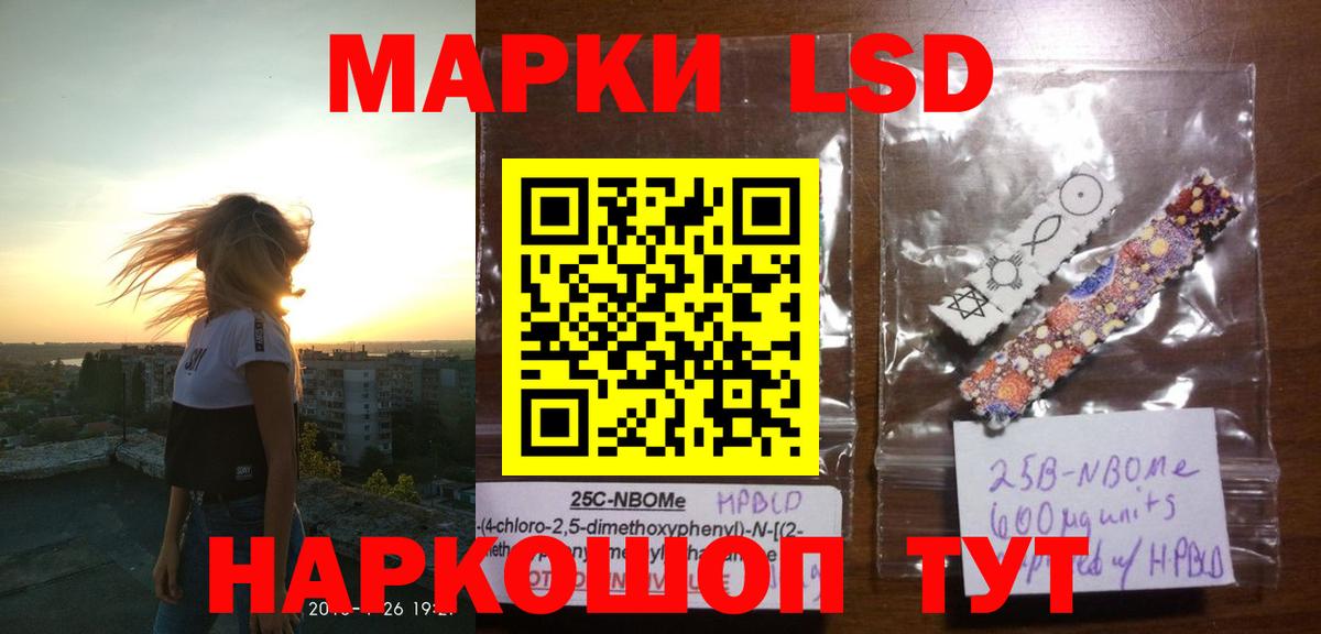 Лсд 25 экстази ecstasy  Вход с VPN  Ирбит  Лсд 25 экстази кислота 