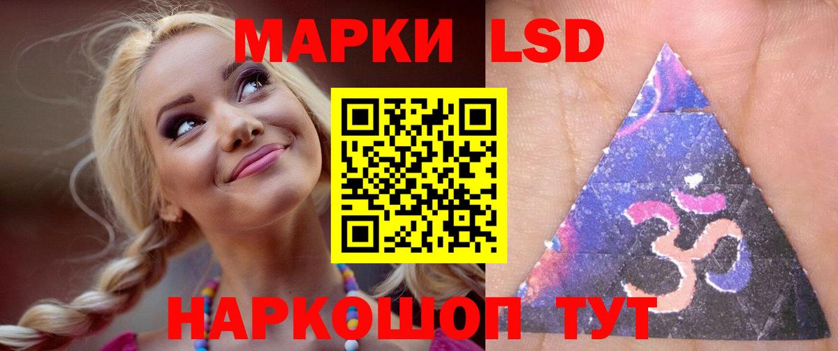 Лсд 25 экстази ecstasy Ирбит