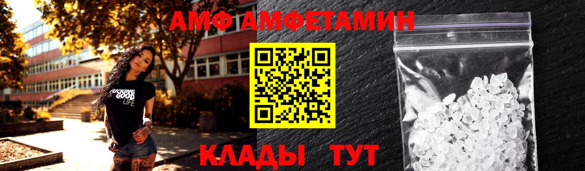 Ирбит  Первитин кристалл  Вход с VPN 