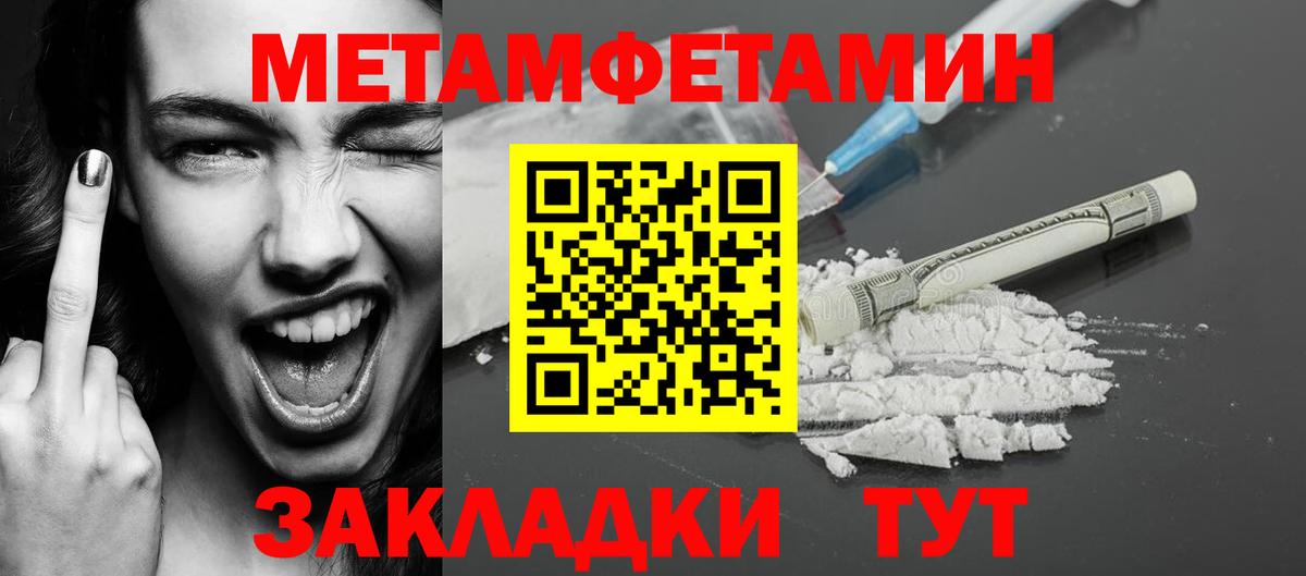 Метамфетамин Декстрометамфетамин 99.9% Ирбит