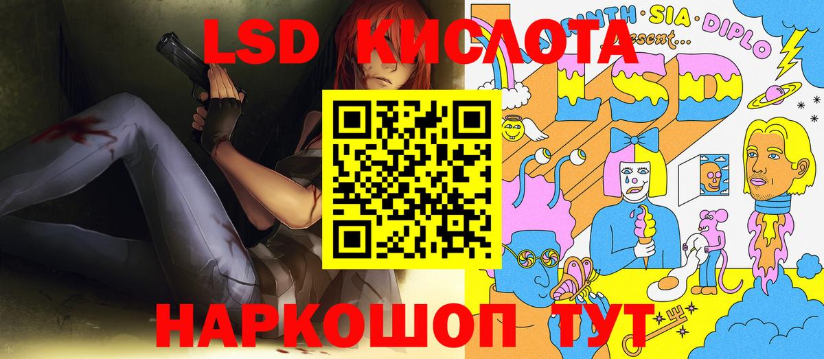 Марки 25I-NBOMe  Наркотические марки 1,5мг  Вход с VPN  Ирбит 