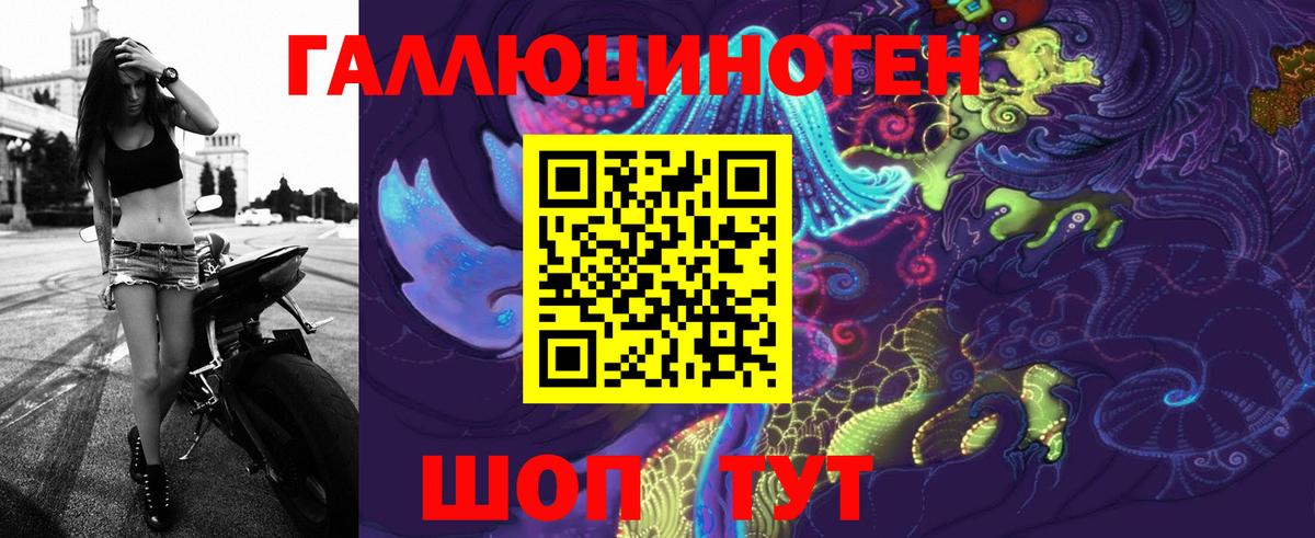 сколько стоит  Галлюциногенные грибы Magic Shrooms  Вход с VPN  Ирбит 