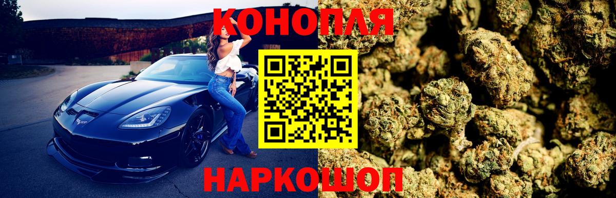 МАРИХУАНА конопля Ирбит